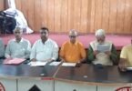 All India Goldsmiths Association