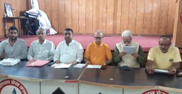 All India Goldsmiths Association
