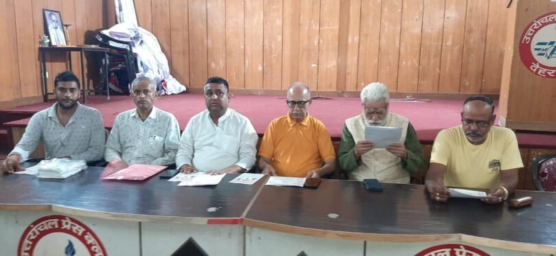 All India Goldsmiths Association