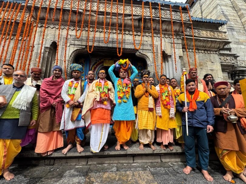 shrimad bhagvat maha puran