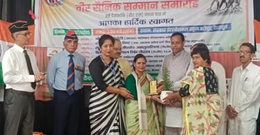 Kargil Vijay Diwas Soldiers Honors