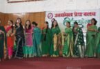 Teej Festival