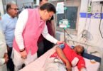 Mansa Devi accident