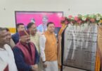 Inaugurated the central school