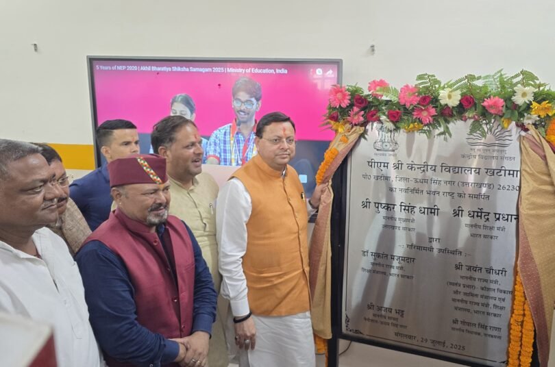 Inaugurated the central school