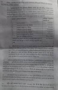 viral on social media