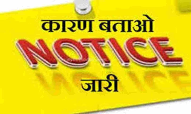 Election Commission issues notice