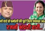 Uttarakhand Panchayat elections