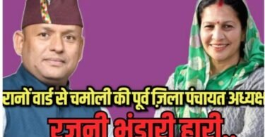 Uttarakhand Panchayat elections