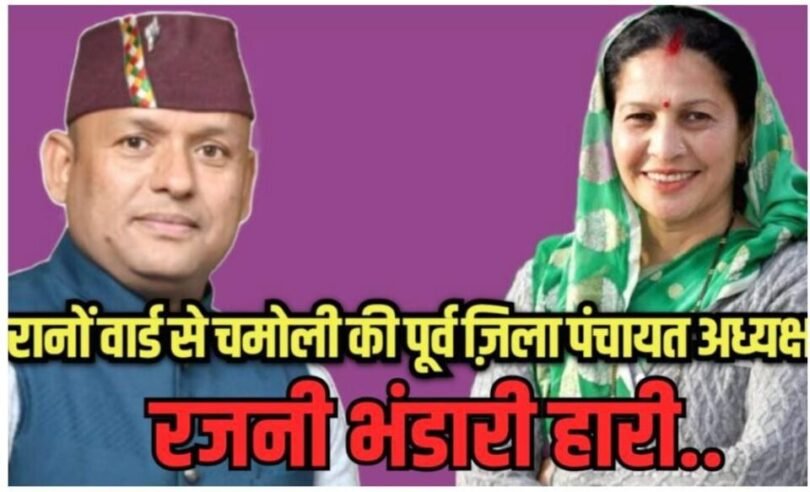 Uttarakhand Panchayat elections