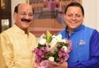 additional charge of parliamentary