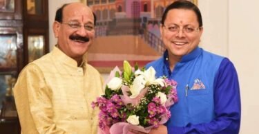 additional charge of parliamentary