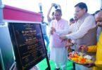 Foundation of Gramya Vikas Bhawan