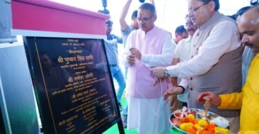 Foundation of Gramya Vikas Bhawan