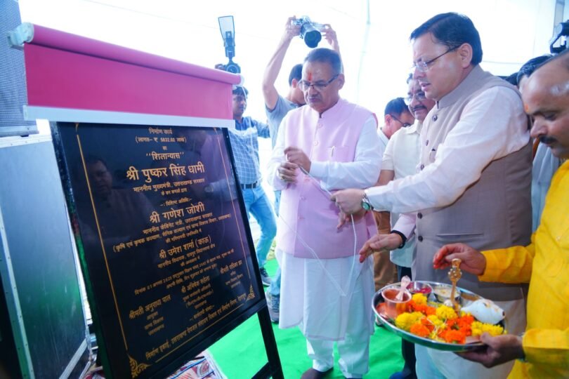 Foundation of Gramya Vikas Bhawan