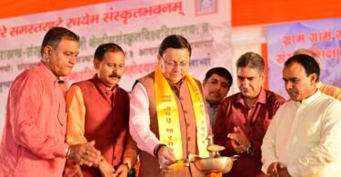 Model Sanskrit Villages