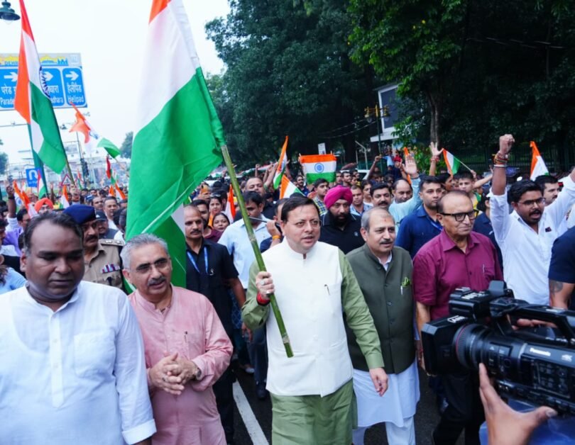 Tiranga Yatra