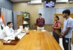 Bank Fraud दे