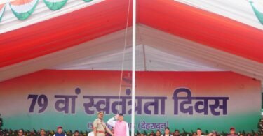 79th Independence Day