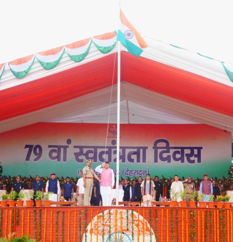 79th Independence Day