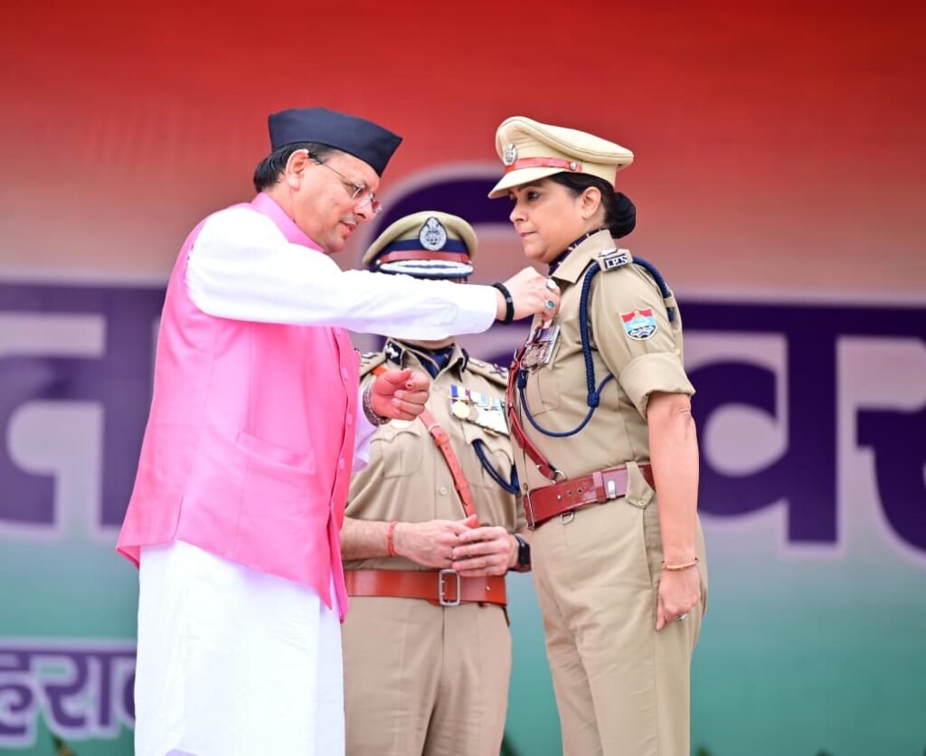 79th Independence Day