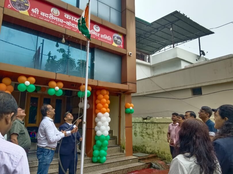 Independence Day