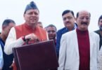 supplementary budget