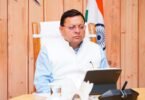 Agniveer reservation rules issued