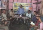 SBI Saturation Campaign