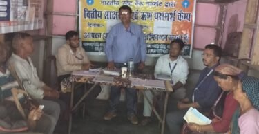 SBI Saturation Campaign