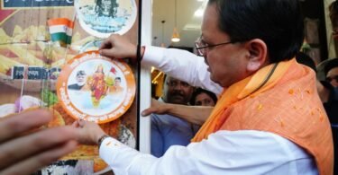 Swadeshi alkh