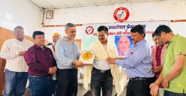 Late Jagmohan Sethi Memorial Award