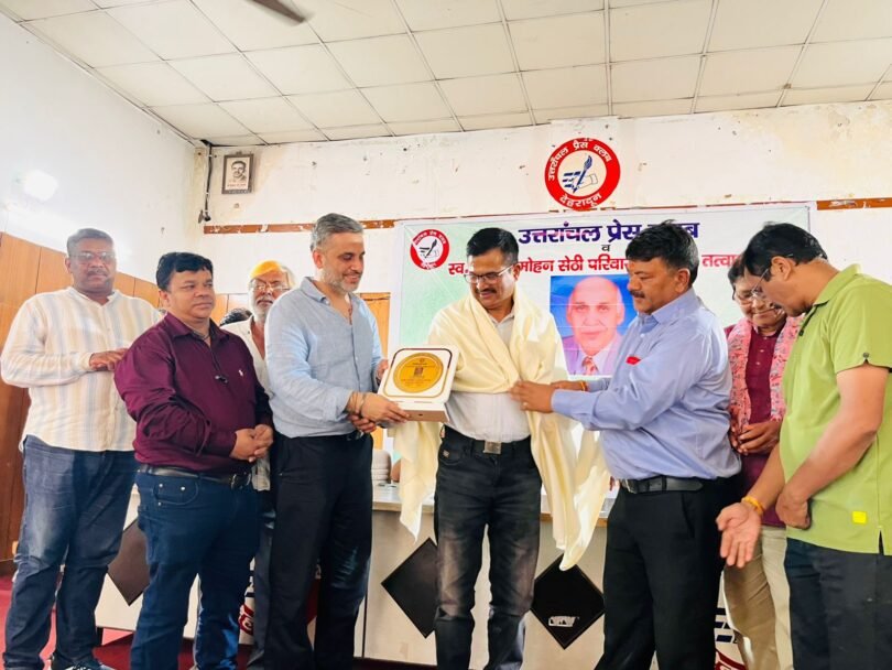 Late Jagmohan Sethi Memorial Award