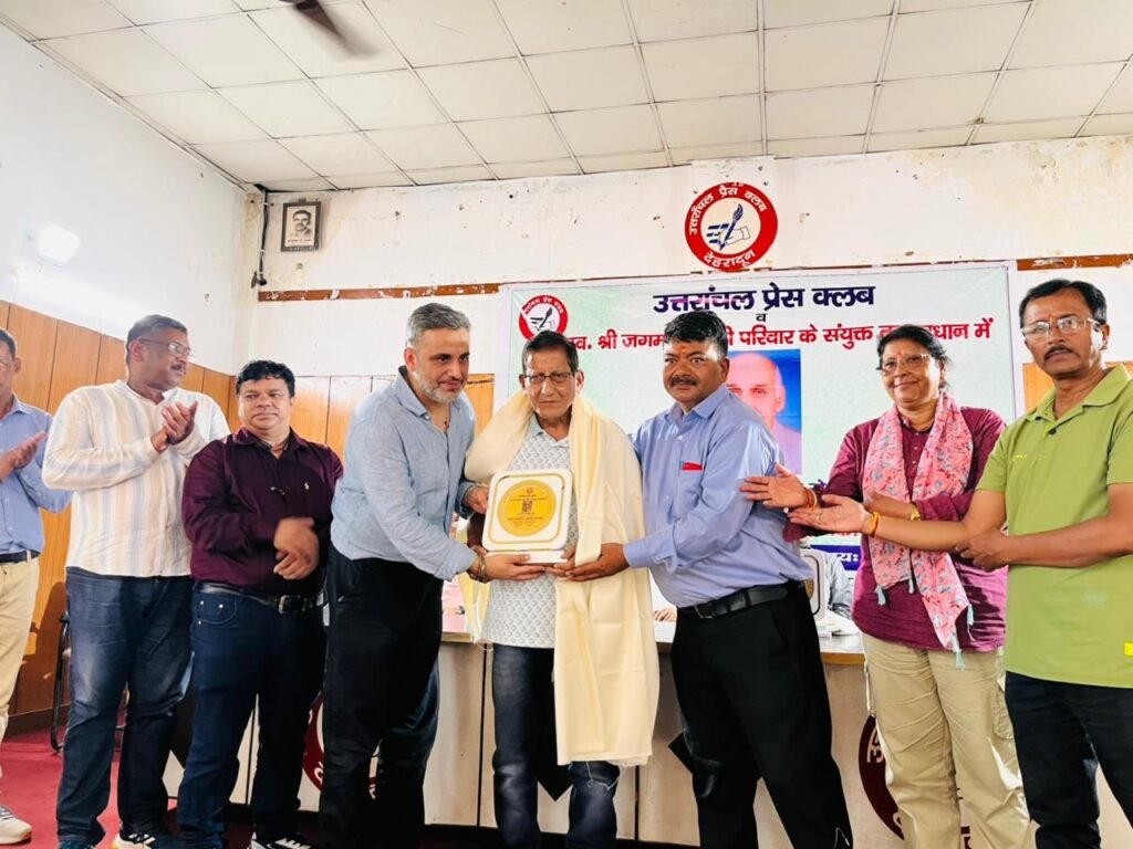 Late Jagmohan Sethi Memorial Award