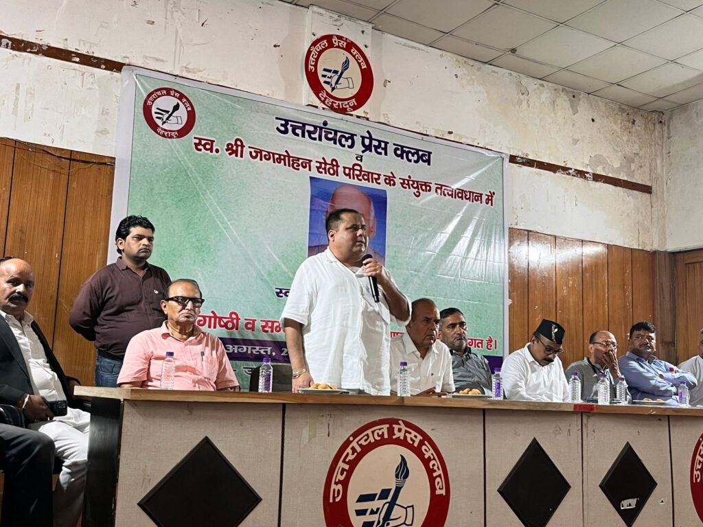 Late Jagmohan Sethi Memorial Award