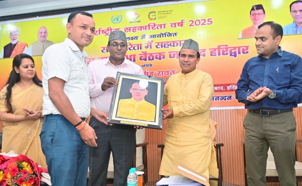 International Year of Cooperatives
