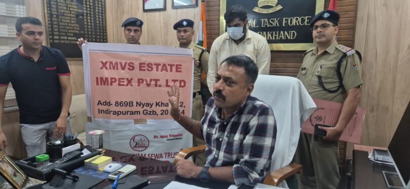 Cyber ​​fraud by creating fake trust