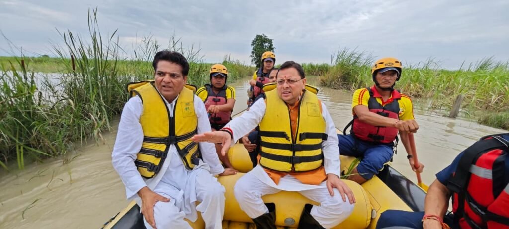 Field inspection of submerged rural
