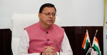 Ardh Kumbh 2027