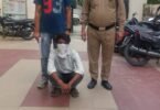 Fraud of 50 lakhs