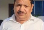 District Village Industries