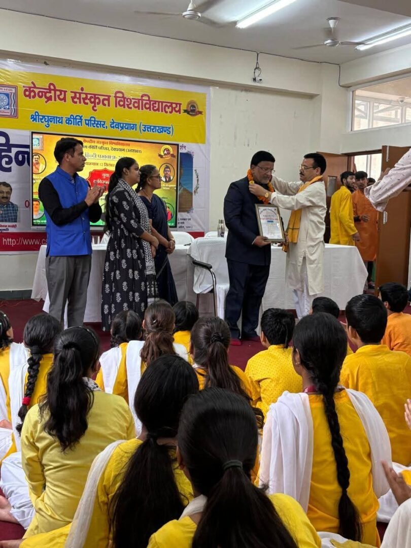 Raghunath Kirti Hindi Service Award