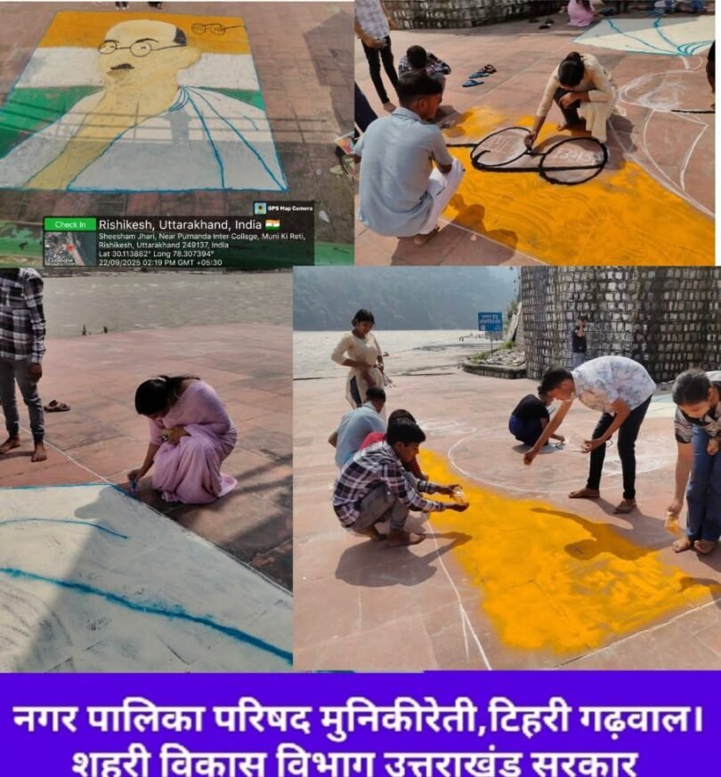 Cleanliness is service