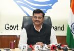 SIT to investigate UKSSSC exam