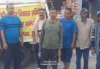 Relief materials to disaster victims