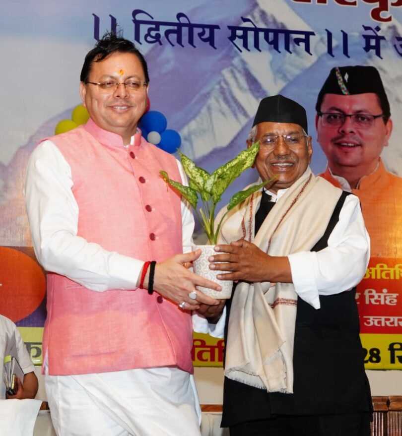 Narendra Singh Negi Culture Award