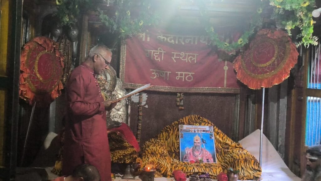 Doors closed of Shri Kedarnath Dham
