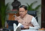 Review of Helpline 1905