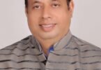 Minority Education Bill 2025