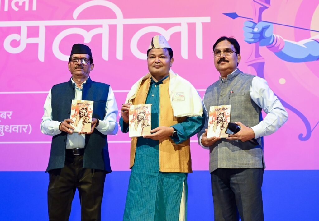 Garhwali Ramlila